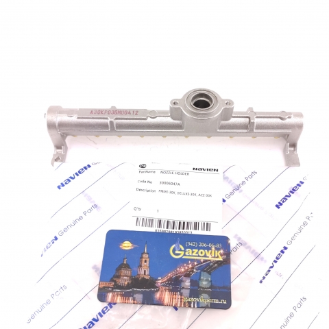 Колектор с форс. в сборе на сжиж.газ Deluxe 30