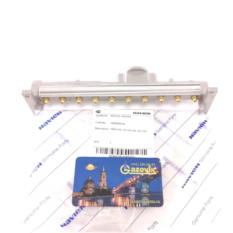 Колектор с форс. в сборе на сжиж.газ Deluxe 30