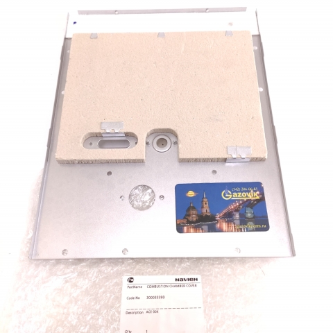 Покрытие камеры сгорания Navien 30