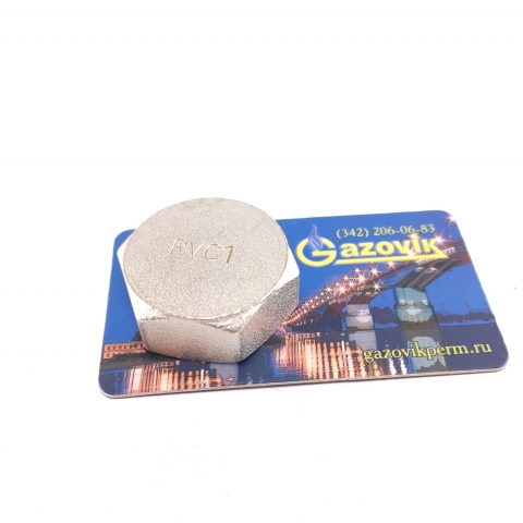 Заглушка RVC 1 1/4" ВР