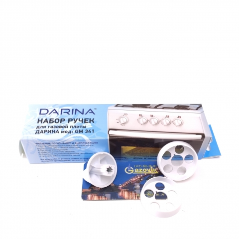 Комплект ручек DARINA 341 белые