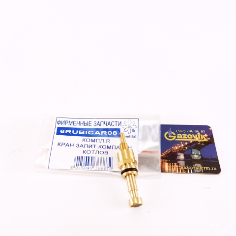 Клапан заполнения системы Fondital minorca, antea - 6RUBICAR08