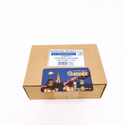 Проводка питания нагрузки CTFS 6CTENDER21