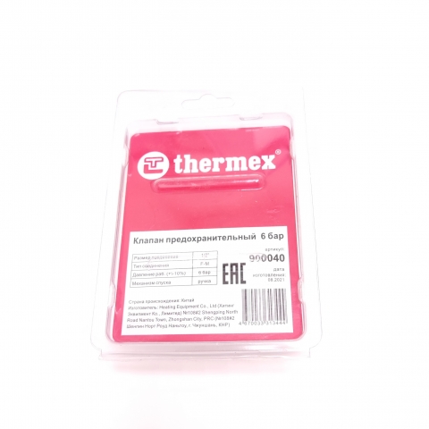 Клапан предохранительный Thermex 1/2" 6 бар