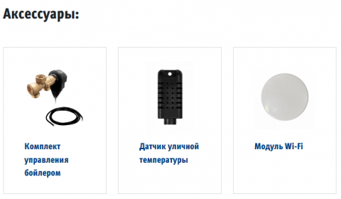 Котел электрическиq Termika ELECTRA 18