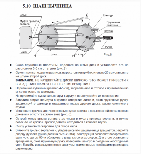 Плита газовая Гефест 6500-04 0245