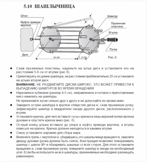 Плита газовая Гефест 6500-04 0244