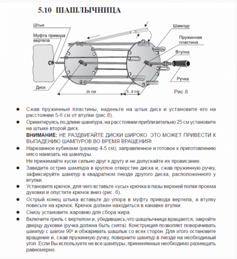 Плита газовая 6100-04 0004