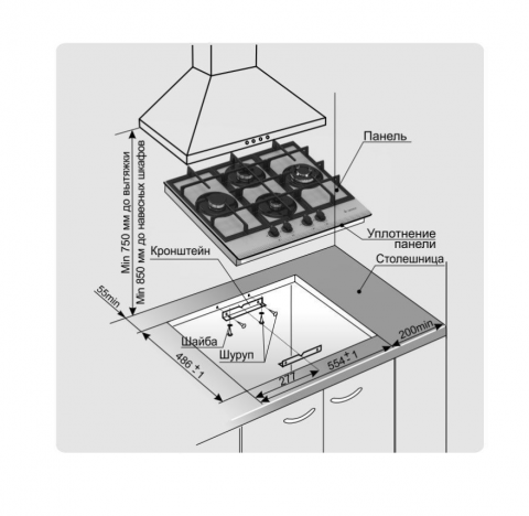 Варочная поверхность Гефест 2231-10 В81 Варочная поверхность Гефест 2231-10 В81