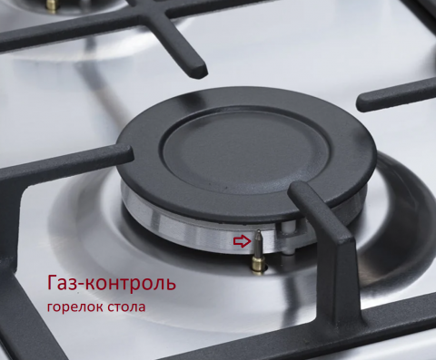 Плита газовая Гефест 5100-03 0002 Плита газовая Гефест 5100-03 0002