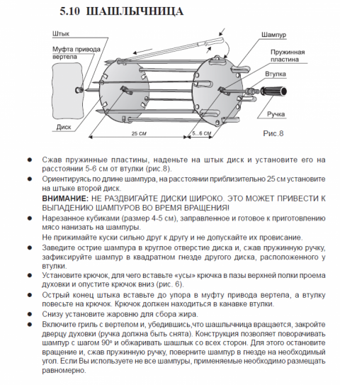 Плита газоэлектрическая Гефест 5502-03 0042