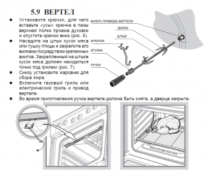 Плита газовая Гефест 5300-03 0046 ГЕФЕСТ черн