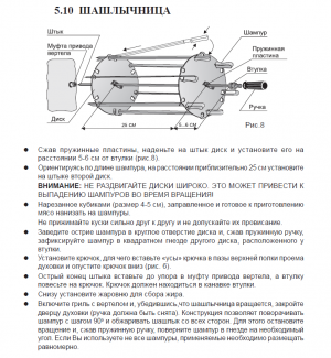 Плита газовая Гефест 5100-04 0001