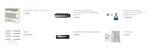 Конвектор газовый стальной HOSSEVEN HDU-5V (с вентилятором)