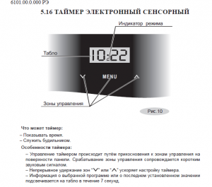 Плита газовая Гефест 5300-03 0046 ГЕФЕСТ черн