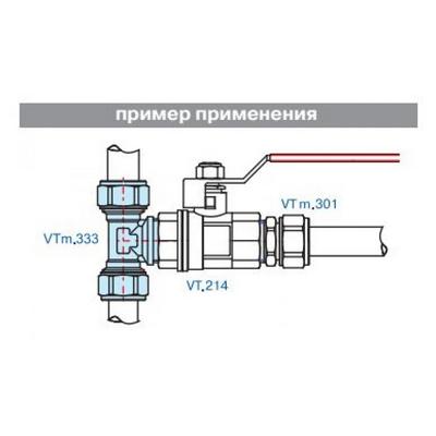 Тройник обжимной с нар. р. 20х1/2 Valtec