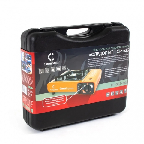 Портативная газ. плитка в кейсе СЛЕДОПЫТ - Classic