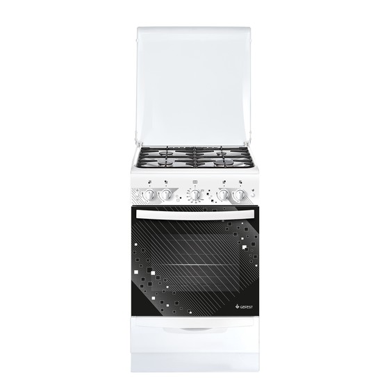 Плита газовая Гефест 5100-02 0009 Плита газовая Гефест 5100-02 0009