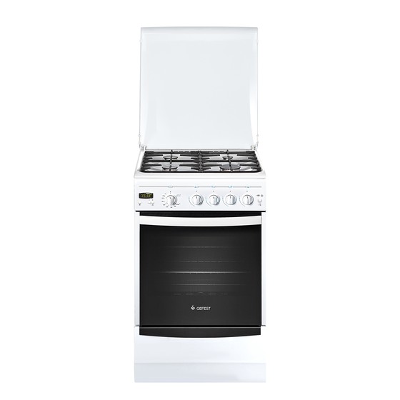 Плита газовая Гефест 5100-03 Плита газовая Гефест 5100-03