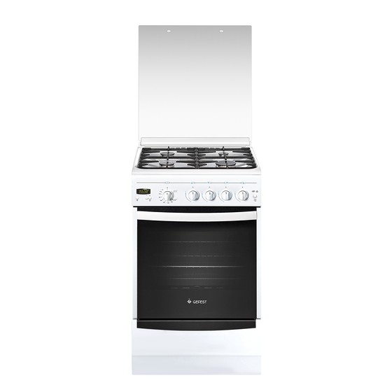 Плита газовая Гефест 5100-03 0002