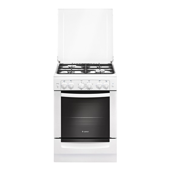 Плита газовая Гефест 6100-02