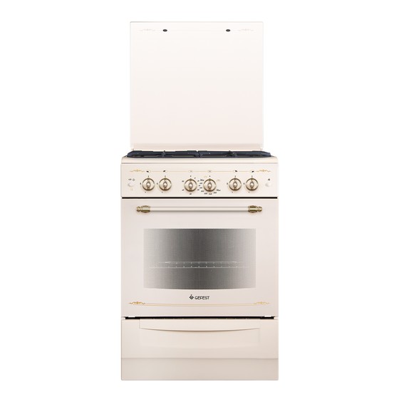 Плита газовая Гефест 6100-02 0182 Плита газовая Гефест 6100-02 0182