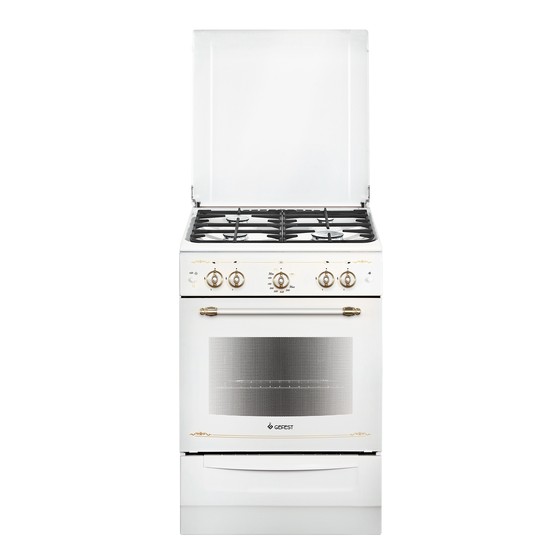 Плита газовая Гефест 6100-02 0185 Плита газовая Гефест 6100-02 0185