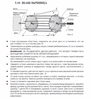 Плита газовая Гефест 6500-04 0069