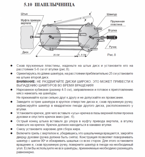 Плита электро-газовая Гефест 6502-04 0054