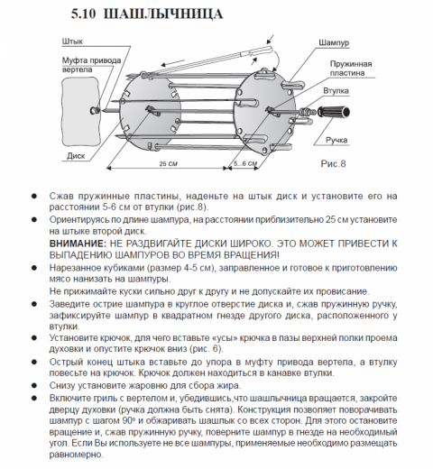 Плита электро-газовая "Гефест" 6502-04 0054