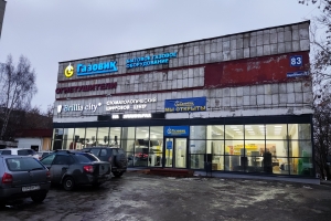 ул. Карпинского, 83